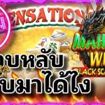 Menentukan Taruhan Slot Mahjong Win untuk Kemenangan Besar