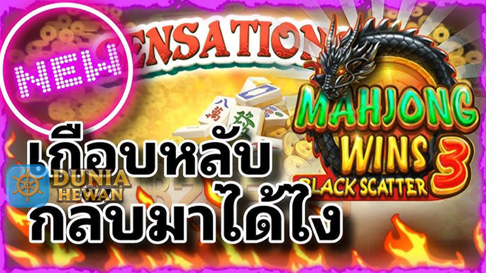 Menentukan Taruhan Slot Mahjong Win untuk Kemenangan Besar